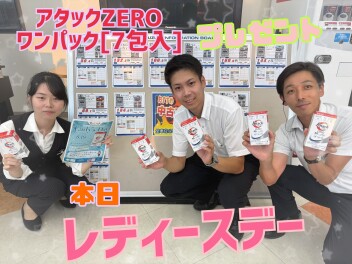 ☆本日レディースデー☆